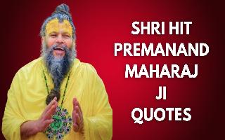 Premanand Ji Maharaj Quotes: 11 Life-Changing Sayings By Vrindavan’s Revered Saint