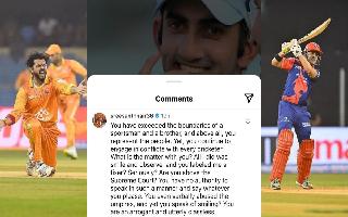 sreesanth-slams-gautam-gambhir-while-commenting-on-his-instagram-post-recalls-batters-runout-during-llc-2023-match