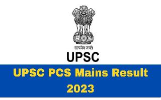 uppsc-pcs-mains-result-2023-declared-at-uppsc-up-nic-in-heres-how-to-download