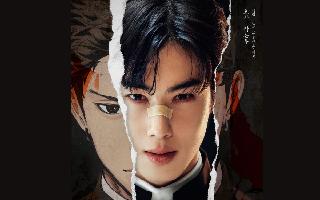 island-part-2-release-date-prime-video-when-and-where-to-watch-cha-eun-woo-starrer-korean-drama