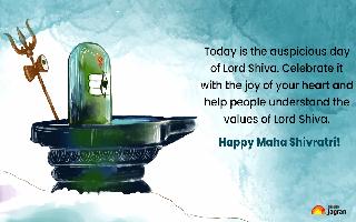 Happy Maha Shivratri 2023: Wishes, Quotes, SMS, Images, WhatsApp Messages And Facebook Status On The Greatest Night Of Lord Shiva
