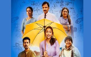 Chhatriwali OTT Release Date: When And Where To Watch Rakul Preet And Sumeet Vyas-Starrer