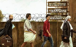 Saudi Vellakka OTT Release Date: When And Where To Watch Tharun Moorthy’s Malayalam Courtroom Drama