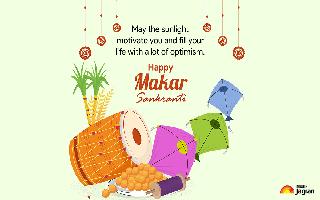 Happy Makar Sankranti 2023: Wishes, Quotes, SMS, Images, WhatsApp and Facebook Status To Share On This Day