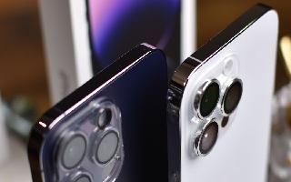 iPhone 15 Leaks: Apple To Delay iPhone 15 Series Launch This Year? Here's What We Know