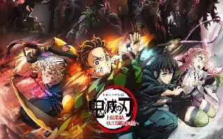 Demon Slayer Season 4 Aka 'Hashira Training Arc' Officially CONFIRMED, Here's What To Expect | Watch Teaser