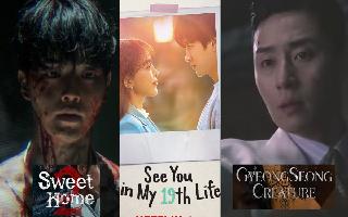 netflix-kdrama-2023-list-sweet-home-2-gyeongseong-creature-dp-2-celebrity-squid-game-2-see-you-in-my-19th-life-korean-shows-announced-at-tudum-event