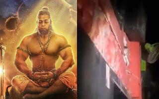 adipurush-screening-interrupted-by-monkey-audience-breaks-into-jai-shri-ram-and-hanuman-chants-watch