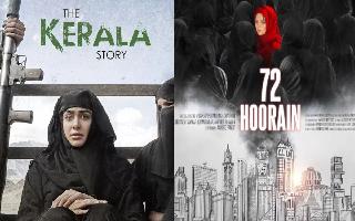72-hoorain-showcases-religious-fanaticism-just-like-the-kerala-story-by-tarnishing-image-of-islam