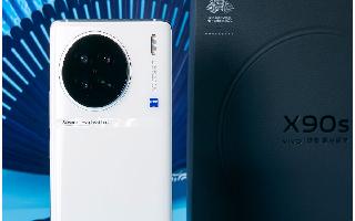 vivo-x90s-china-launch-date-june-26-dimensity-9200-plus-specifications-here-is-what-we-know-so-far