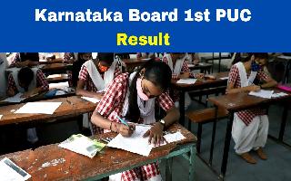 Karnataka Board 1st PUC Result 2023: Class 11th Result Released At result.dkpucpa.com; Here’s How To Check