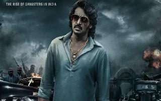 Kabzaa Box Office Collection: Upendra And Kiccha Sudeep’s Film Struggles On Day 11, Collects THIS Much