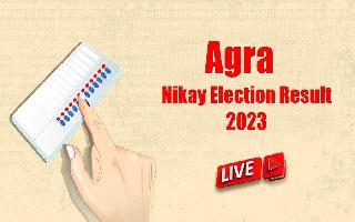 Agra Nagar Nigam Election Result: BJP's Hemlata Diwakar Is New Mayor Of Agra, Wins By 1.13 Lakh Votes