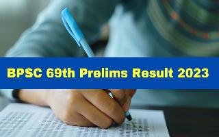 BPSC 69th Prelims Result To Be Released Soon At bpsc.bih.nic.in; Check Expected Date