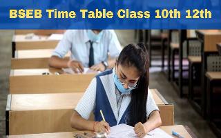 Bihar Board Exam Date 2024: BSEB Time Table Class 10th 12th To Be Released Soon; Check Expected Dates