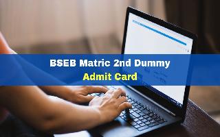 Bihar Board Exam 2024: BSEB Matric 2nd Dummy Admit Card Out At secondary.biharboardonline.com; Check Details