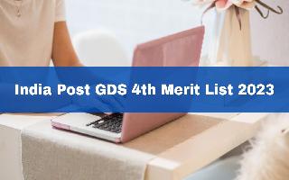 India Post GDS 4th Merit List 2023 Out For 30,041 Vacant Posts At indiapostgdsonline.gov.in; Here's How To Check