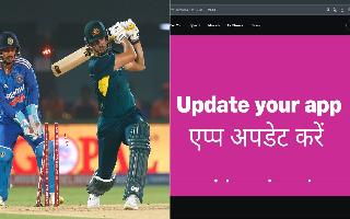 IND vs AUS 1st T20I: Viewers Face Glitches In JioCinema During Match Streaming; Social Media Flooded With Memes