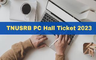 TNUSRB PC Hall Ticket 2023 Out: TNUSRB Police Constable Recruitment Exam Admit Card Released At tnusrb.tn.gov.in; Get Download Link Here