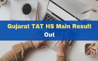 Sebexam Result 2023 Out: Gujarat TAT HS Main Result Declared At sebexam.org; Get Direct Link Here