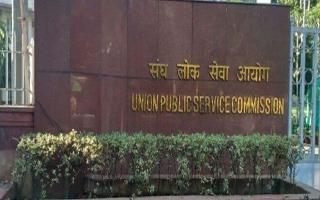 UPSC CSE Exam: UPSC Civil Service Exam Toppers Will No Longer Be Allowed To Advertise For Coaching Institutes
