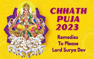 Chhath Puja 2023: Vastu Remedies To Please Lord Surya Dev For Career Success And Good Luck
