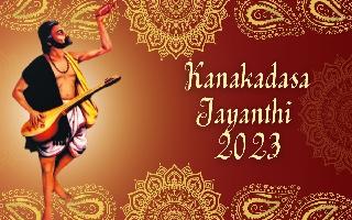 Kanakadasa Jayanthi 2023: Date And Significance Of This Event Related To The Famous Kannada Poet