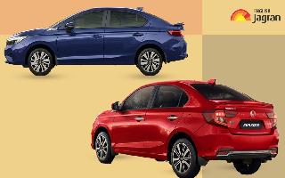 honda-city-elegant-edition-honda-amaze-elite-edition-new-honda-city-prices-honda-amaze-prices-engine-upgrades-latest-updates