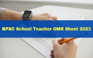 bpsc-school-teacher-omr-sheet-2023-released-at-bpsc-bih-nic-in-get-download-link-here