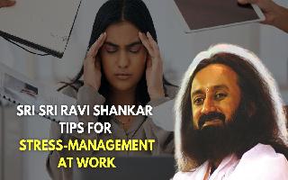 5-effective-tips-by-sri-sri-ravi-shankar-to-reduce-stress-at-work-and-become-more-productive