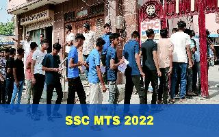 SSC MTS 2022: 11,788 Vacancies To Be Filled; Final List Released At ssc.nic.in
