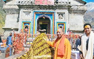 UP CM Yogi Adityanath Offers Prayers At Kedarnath Temple In Uttarakhand; Watch