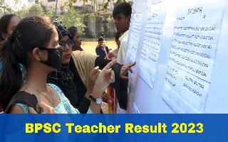 bpsc-teacher-result-2023-bpsc-tre-scorecard-to-be-released-soon-at-bpsc-bih-nic-in-check-details