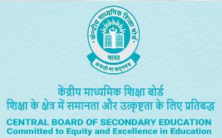 cbse-board-exams-2024-class-10-12-loc-filling-last-date-extended-to-sept-28-check-complete-details-here