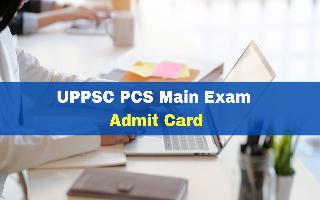 uppsc-pcs-main-exam-admit-card-out-at-uppsc-up-nic-in-get-download-link-here