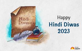 Happy Hindi Diwas 2023: Wishes, Messages, Quotes, Images, WhatsApp And Facebook Status To Share