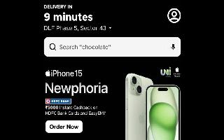 iPhone 15 In Under 15 Minutes: Blinkit Offers Doorstep Delivery Of iPhones In Select Cities; Check Here