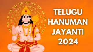 Telugu Hanuman Jayanti 2024: Date, Rituals And Significance Of This Sacred Lord Hanuman Jayanthi