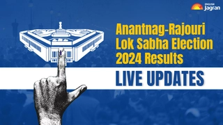Anantnag-Rajouri Lok Sabha Election Result 2024 LIVE: NC's Mian Altaf Ahmed Registers Landslide Victory Against Mehbooba Mufti