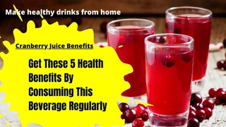 Cranberry Juice Benefits: Get These 5 Health Benefits By Consuming This Beverage Regularly