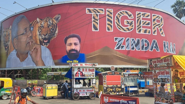 tiger-zinda-hai-ptiger-zinda-hai-poster-in-bihar-hails-cm-nitish-kumar-after-jdu-emerges-as-kingmaker-in-lok-sabha-pollsoster-in-bihar-hails-cm-nitish-kumar-after-jdu-emerges-as-kingmaker-in-lok-sabha-polls