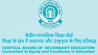 CBSE Revised Syllabus 2024-25: Board To Execute New Curriculum For Skill Subjects; Read Official Notice Here