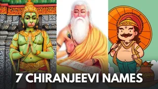 7-chiranjeevi-names-know-who-are-7-immortals-from-4-yugas-in-hinduism