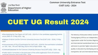 CUET UG Result 2024 Updates: CUET UG Answer Key Released At exams.nta.ac.in