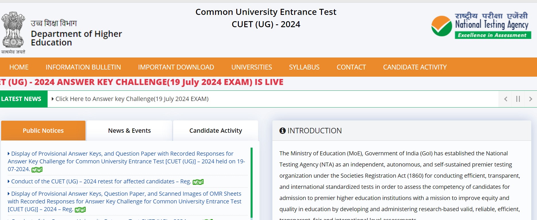 CUET UG Result 2024 Date And Time Live Updates: CUET UG 2024 Re-Test Answer Key Available At exams.nta.ac.in/CUET-UG.