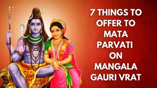 Mangala Gauri Vrat 2024: 7 Things You MUST Offer To Maa Parvati On This Day For Good Fortune