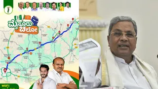 ‘Mysore Chalo’: BJP-JDS’ 10-Day Padayatra To Protest Against Siddaramaiah Govt Over MUDA Scam Begins