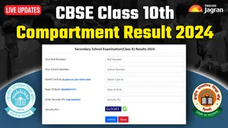 cbse-class-10th-compartment-result-2024-live-updates-cbse-10th-supply-result-to-be-released-at-cbseresults-nic-in-download-mark-sheet-by-roll-number-lb