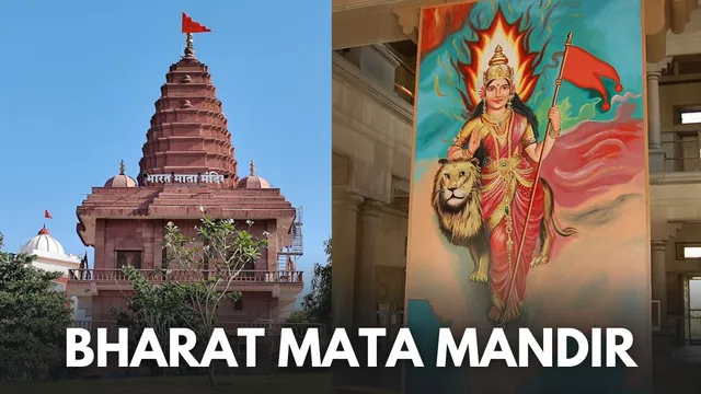 independence-day-2024-know-interesting-facts-about-bharat-mata-mandir-where-huge-map-of-akhand-bharat-is-carved-on-marble