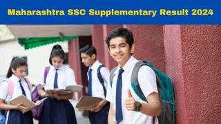 Maharashtra SSC Supplementary Result 2024 Date And Time: MSBSHSE Class 10th Supply Result To Be Released Soon At mahresult.nic.in